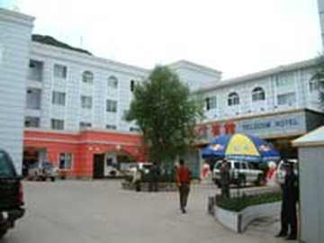 泽当电信雪鸽宾馆,图一