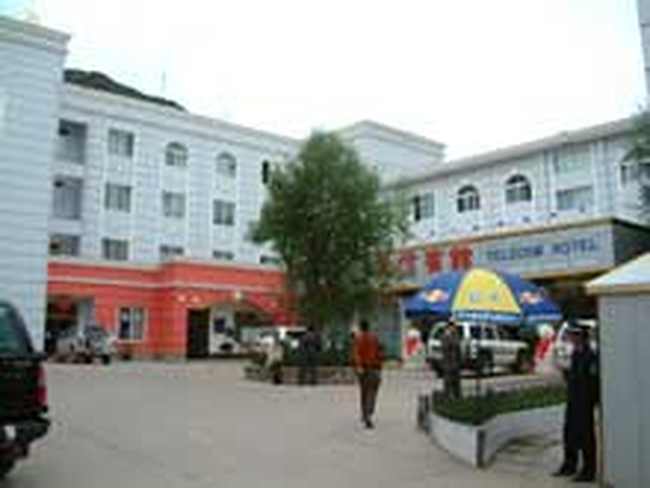 泽当电信雪鸽宾馆,图一