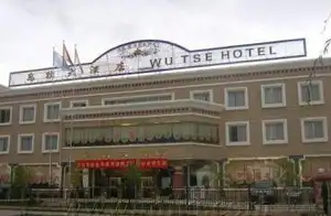 日喀则乌孜大酒店