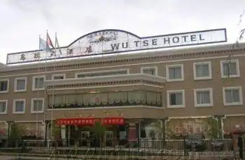 日喀则乌孜大酒店,图一