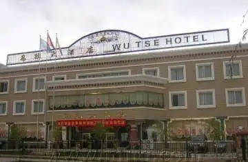 日喀则乌孜大酒店