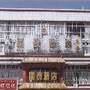 拉萨闽泰酒店