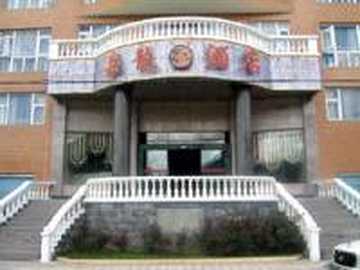 林芝嘉龙酒店,图一