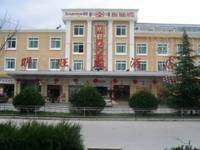 林芝明旺大酒店,图一