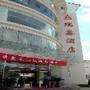 丽江瑞鑫酒店