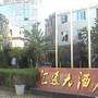 汇通大酒店