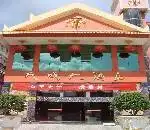 西双版纳天城大酒店,图二