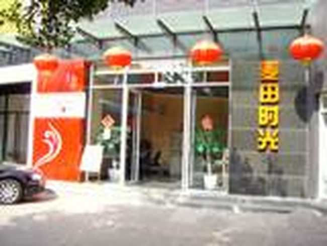 云上四季快捷酒店（昆明穿金路店）,图一