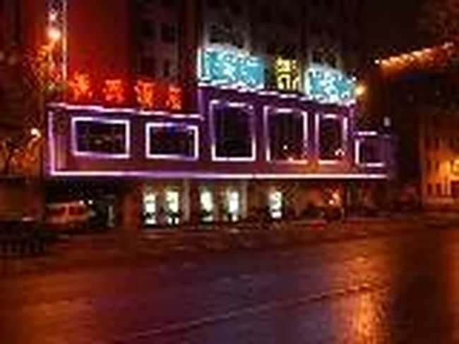 昆明恒兴酒店,图一