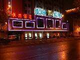昆明恒兴酒店,图一