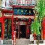 丽江古城竹苑酒店