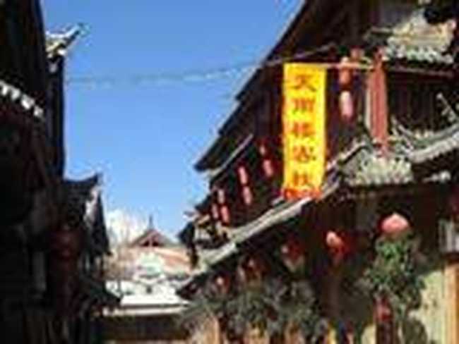 丽江古城天雨楼酒店,图二