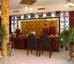 丽江丽王大酒店