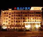 丽江实力大酒店