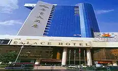 昆明香宫大酒店