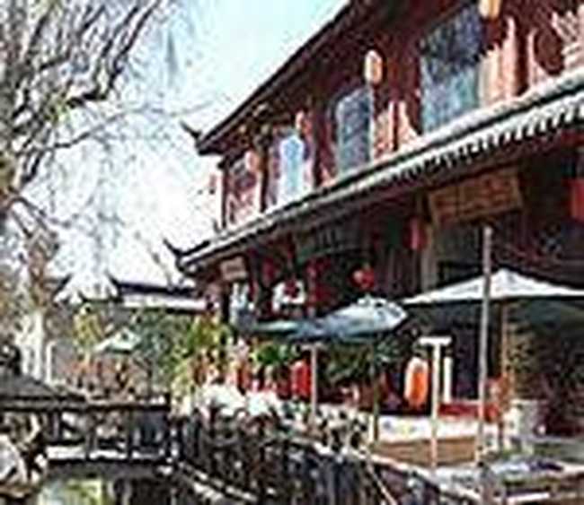 丽江木王府驿栈,图一