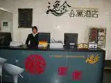 云之舍酒店连锁（昆明西昌路店）