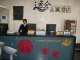 云之舍酒店连锁（昆明西昌路店）,图一