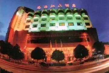 德宏瑞丽江大酒店