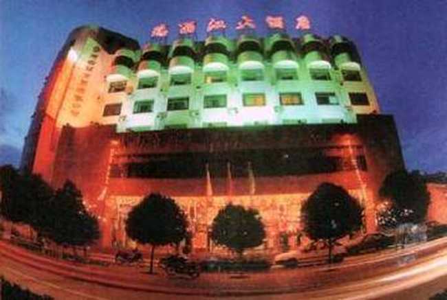 德宏瑞丽江大酒店