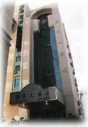 云南海昆大酒店,图一