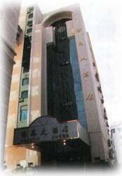 云南海昆大酒店,图一