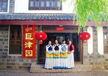 丽江束河印象酒店,图一
