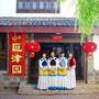 丽江束河印象酒店