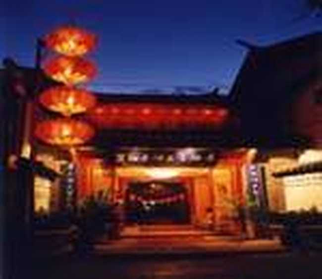 丽江古城三合酒店,图二