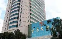 昆明金泉大酒店