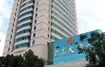 昆明金泉大酒店,图一