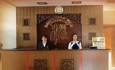 丽江束河印象酒店,图二