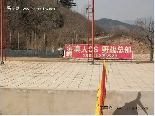 感受自然——北方新兴绿色环保行