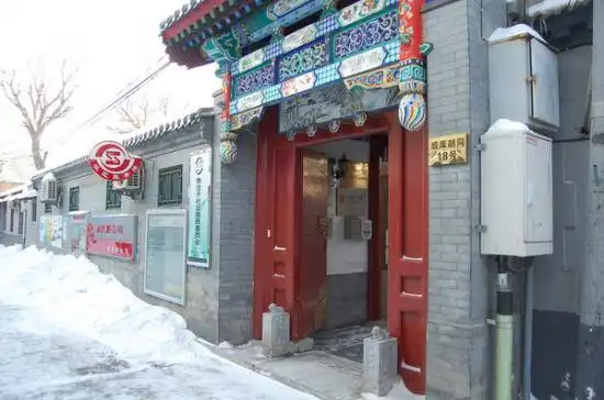 慢游老北京7条街巷 嗅浓郁老北京味道