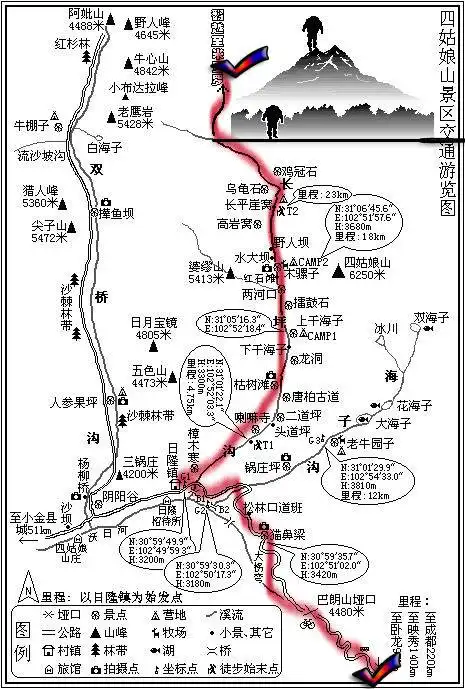 终年银装素裹 如同白衣仙女 四姑娘山自助登山