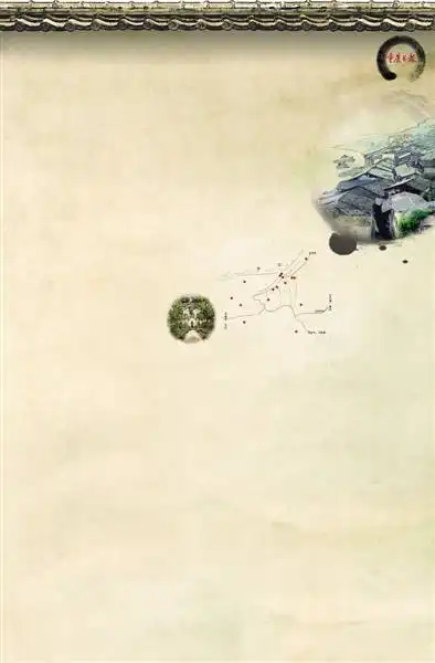 中国历史文化名镇