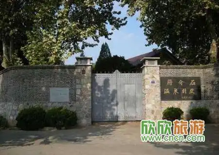 蒋中正的汤山温泉别墅