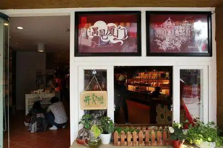 鼓浪屿慵懒旅游路线攻略