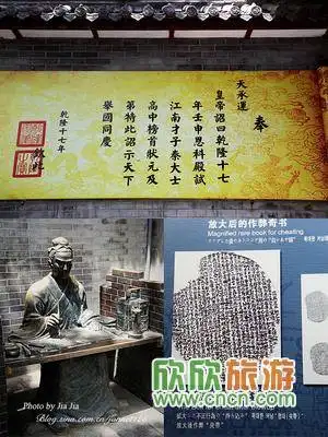 江南贡院，实拍中国古代最大的“高考考场”