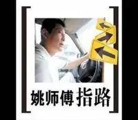 沪常高速：品蟹游最佳自驾线(组图)