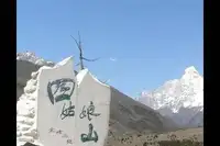 终年银装素裹 如同白衣仙女 四姑娘山自助登山