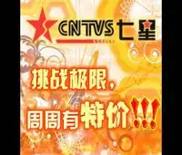 闽赴穗推介旅游线路 赴台游列入10条精品线路