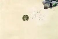 中国历史文化名镇