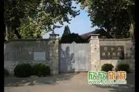 蒋中正的汤山温泉别墅