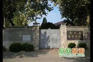 蒋中正的汤山温泉别墅