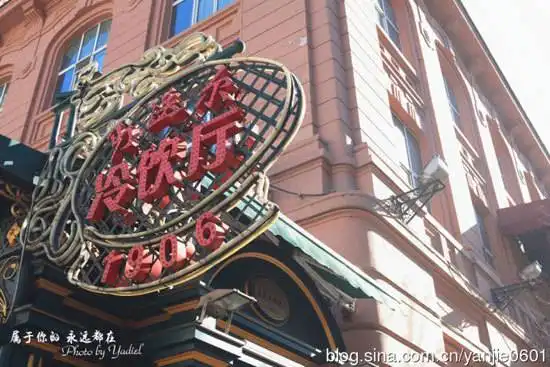 零下20度的浪漫 哈尔滨二日游全攻略