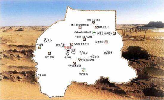 和田概况,图一