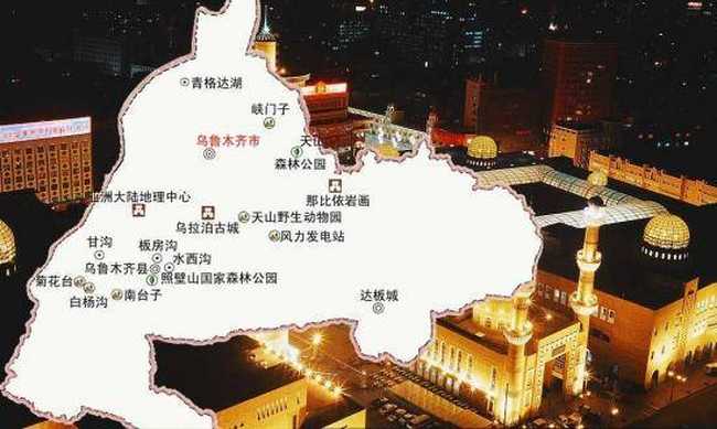 烏魯木齊市概況,圖一