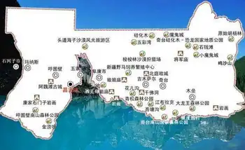 昌吉州概况,图一