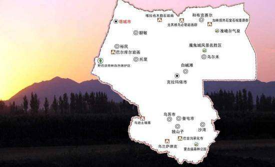 塔城市概况,图一